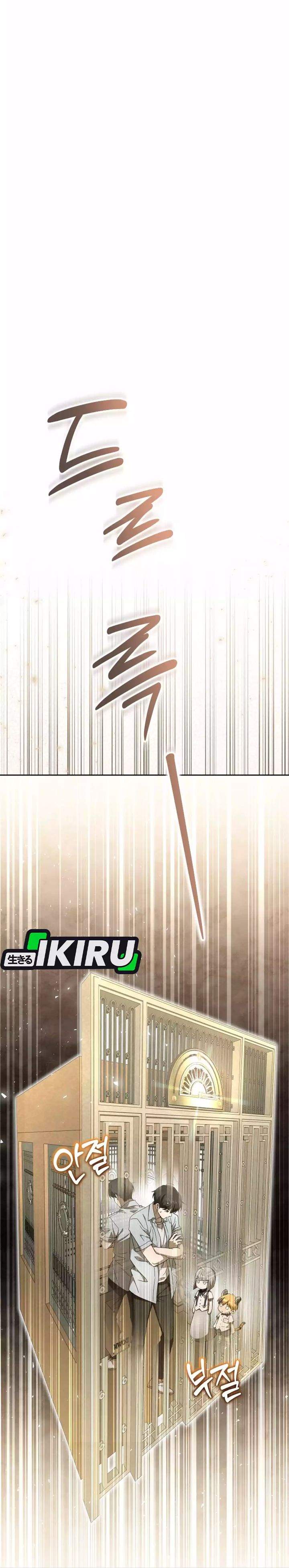 
              Divine Beast Kindergarten             Chapter 56