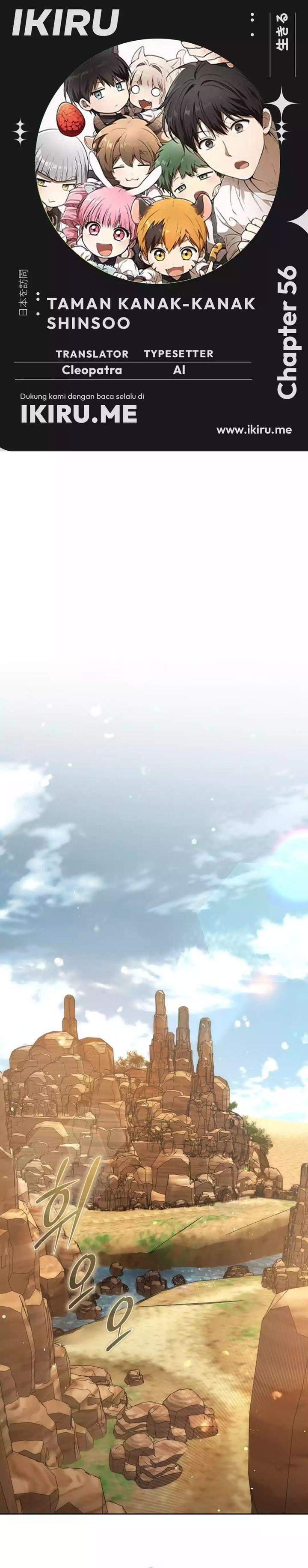 
              Divine Beast Kindergarten             Chapter 56