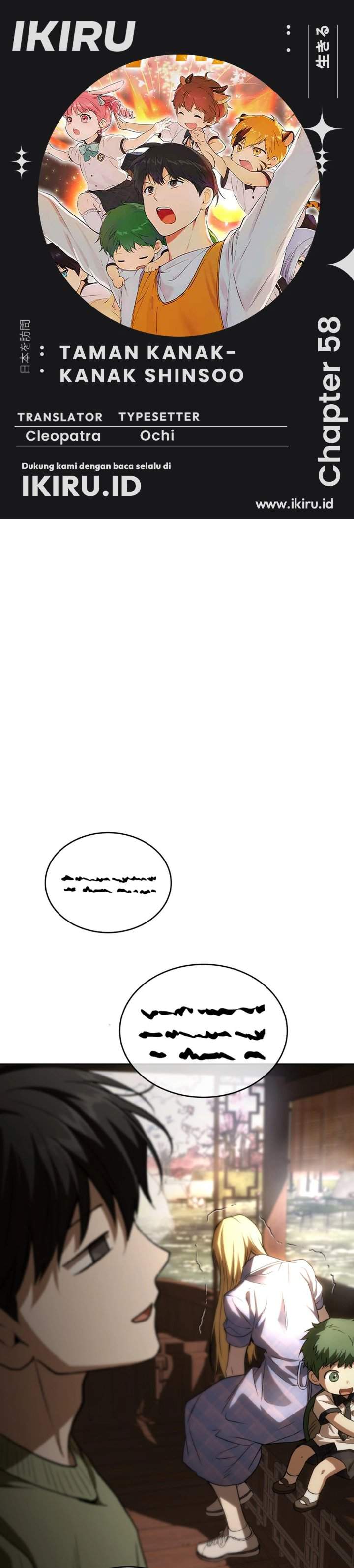 
              Divine Beast Kindergarten             Chapter 58