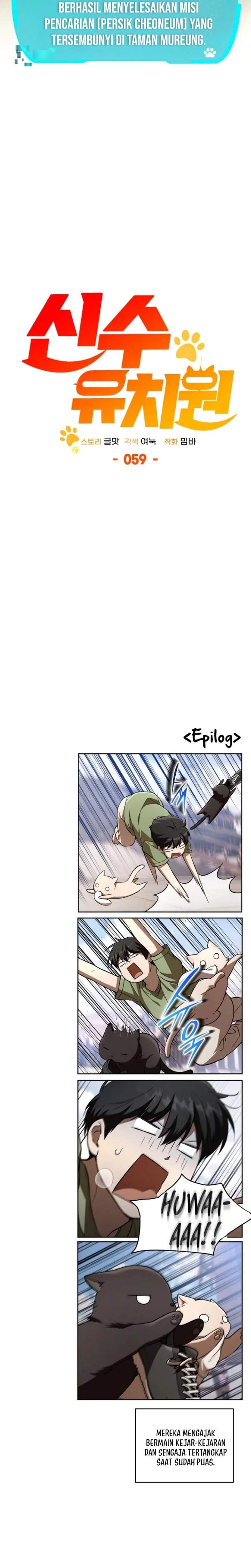 
              Divine Beast Kindergarten             Chapter 59