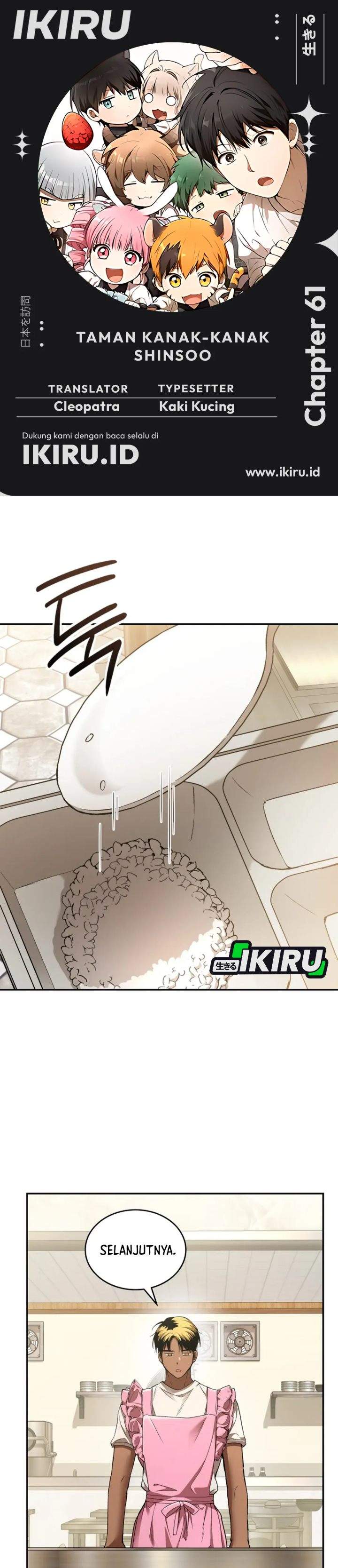 
              Divine Beast Kindergarten             Chapter 61