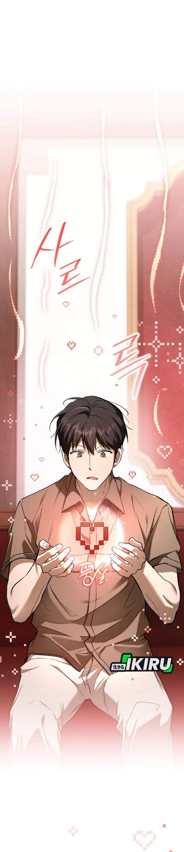 
              Divine Beast Kindergarten             Chapter 61