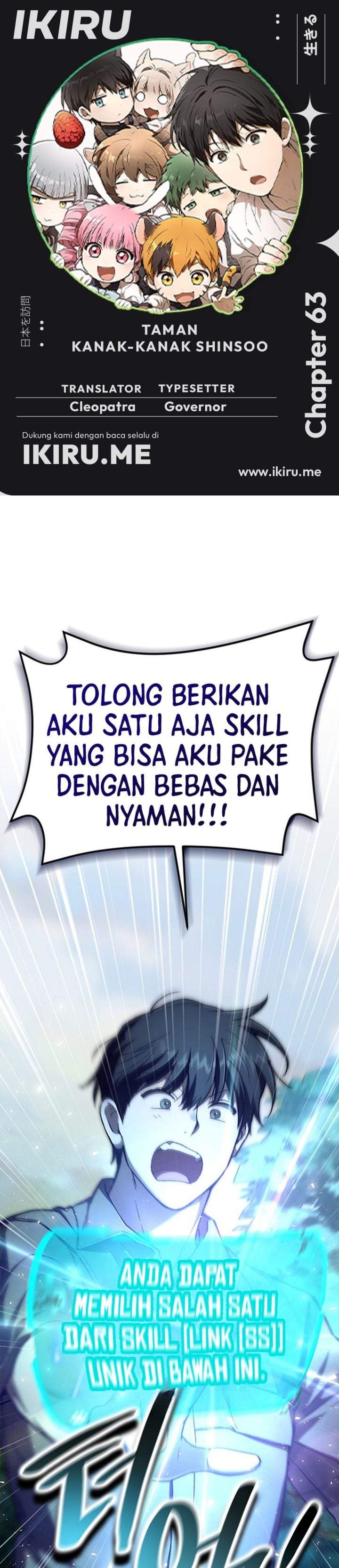 
              Divine Beast Kindergarten             Chapter 63
