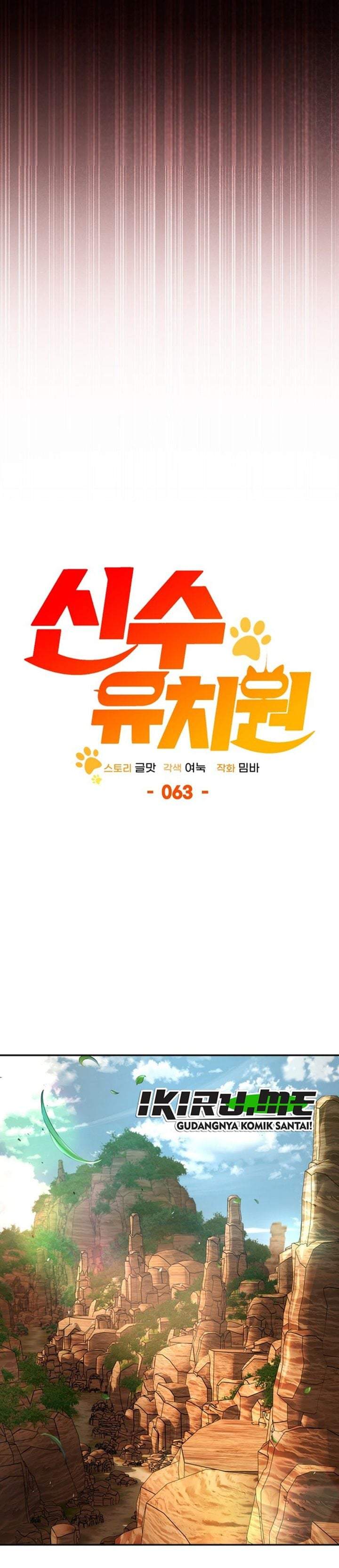
              Divine Beast Kindergarten             Chapter 63