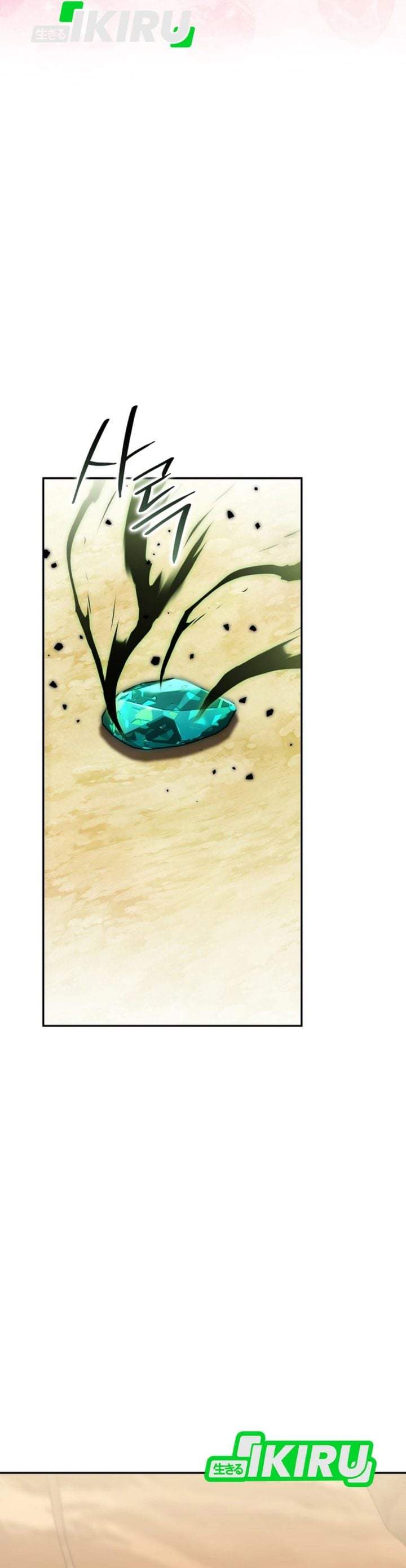 
              Divine Beast Kindergarten             Chapter 66