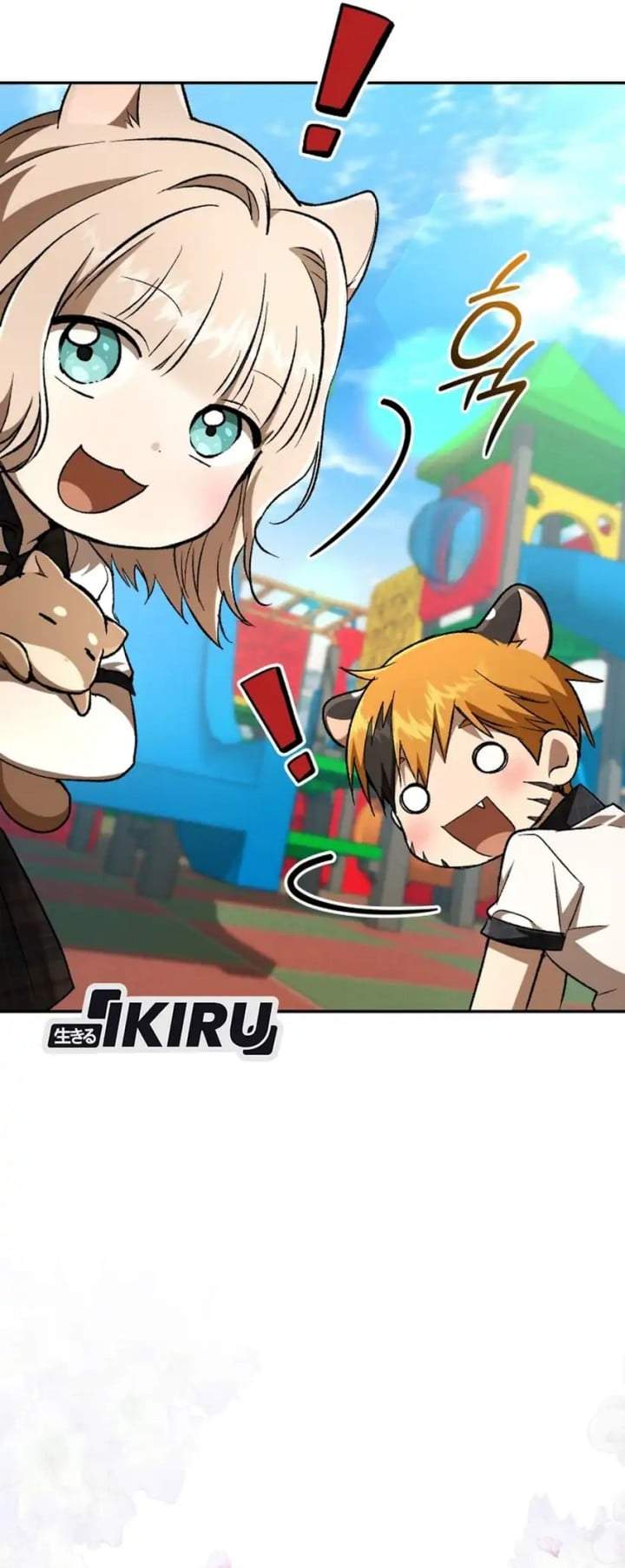 
              Divine Beast Kindergarten             Chapter 71