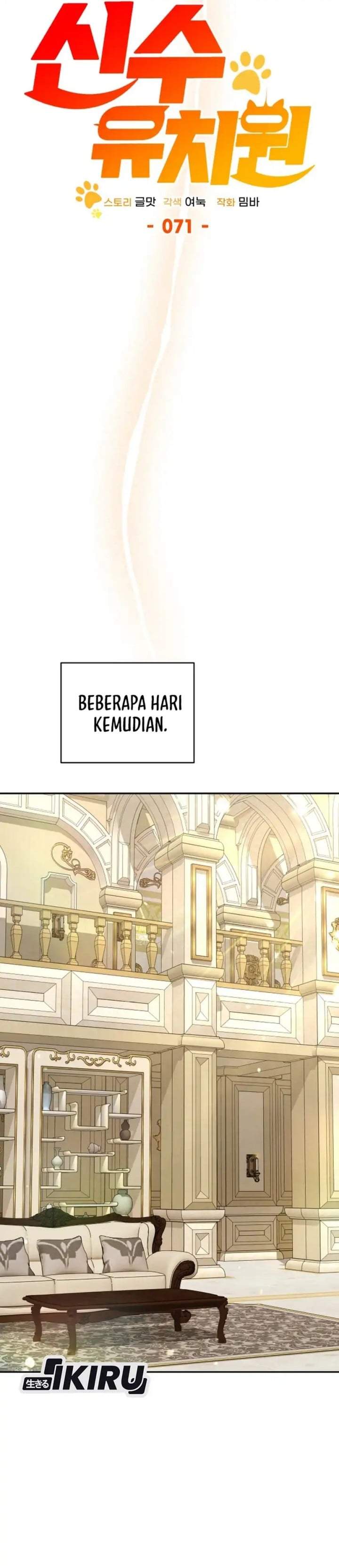 
              Divine Beast Kindergarten             Chapter 71