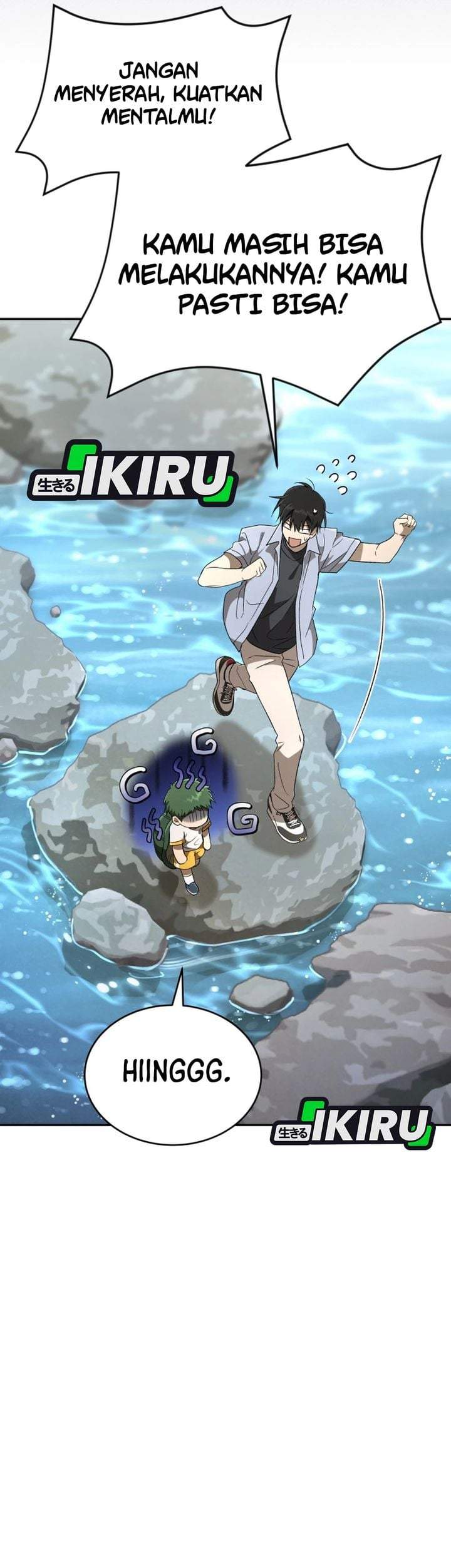 
              Divine Beast Kindergarten             Chapter 72