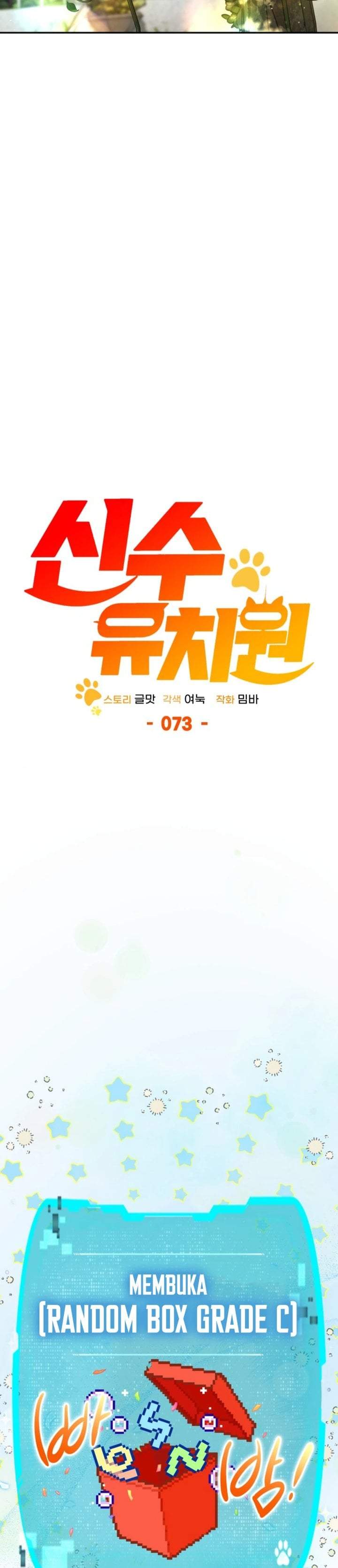 
              Divine Beast Kindergarten             Chapter 73