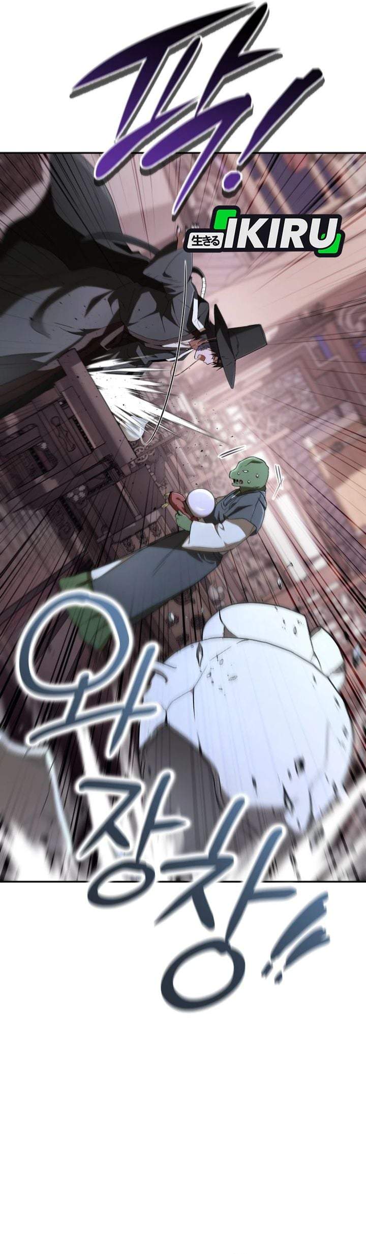 
              Divine Beast Kindergarten             Chapter 75
