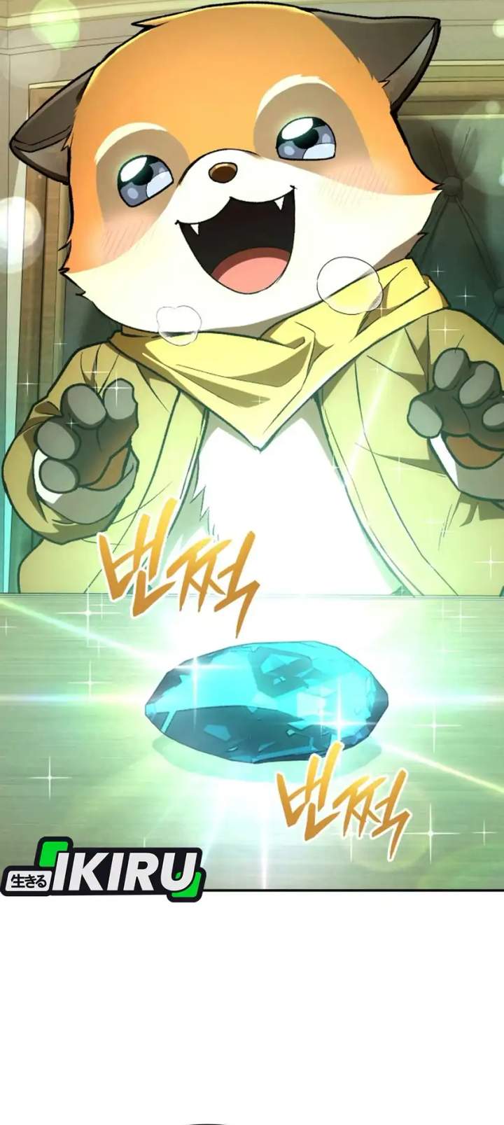 
              Divine Beast Kindergarten             Chapter 76