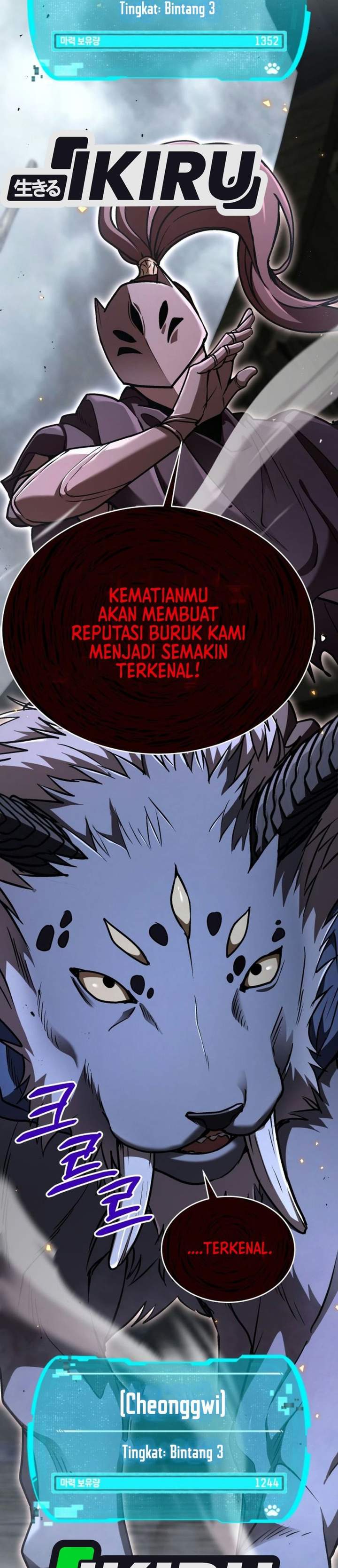 
              Divine Beast Kindergarten             Chapter 77