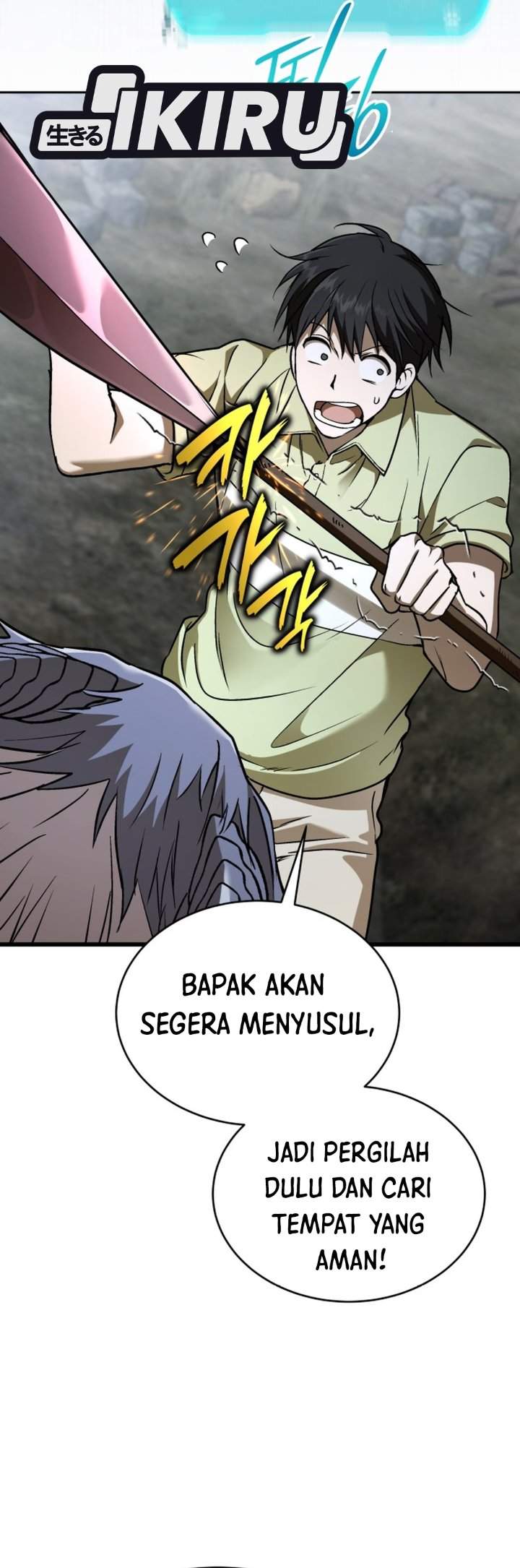 
              Divine Beast Kindergarten             Chapter 78