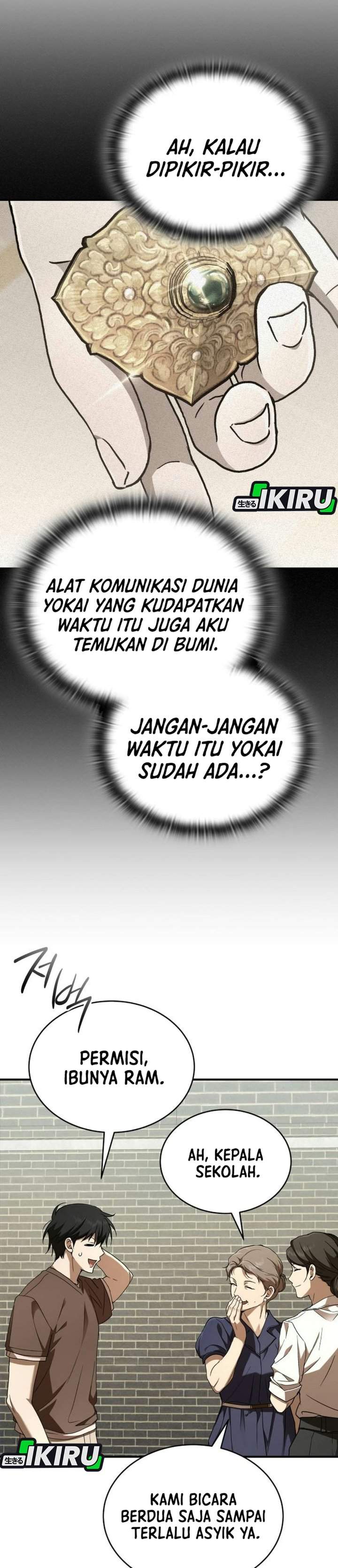 
              Divine Beast Kindergarten             Chapter 81