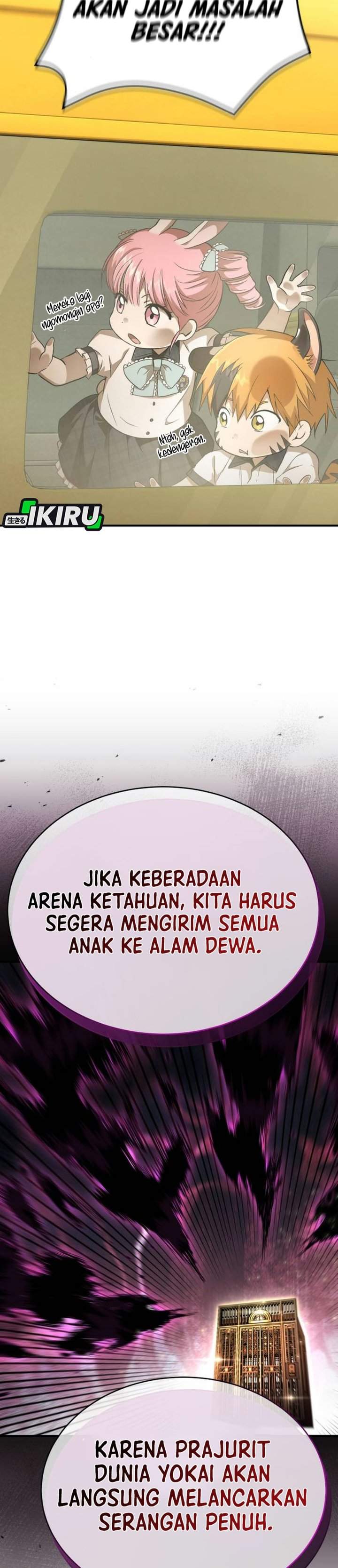
              Divine Beast Kindergarten             Chapter 81