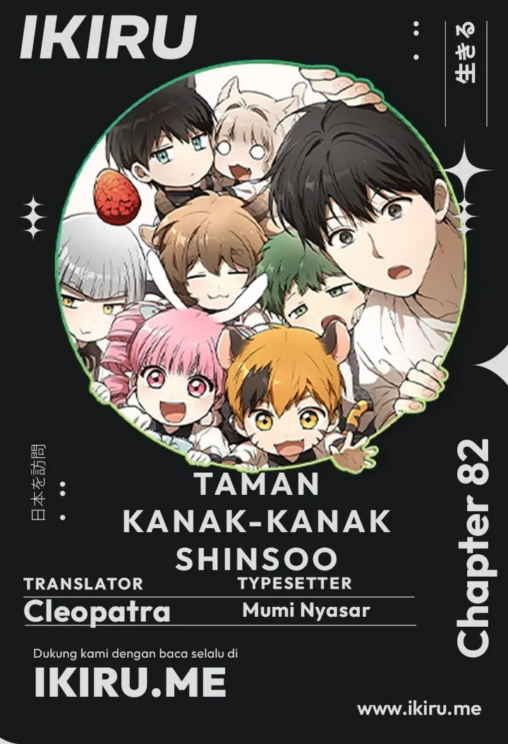 
              Divine Beast Kindergarten             Chapter 82