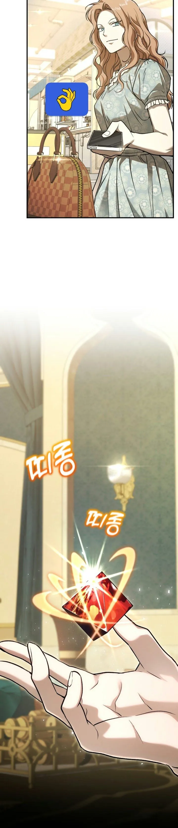 
              Divine Beast Kindergarten             Chapter 82