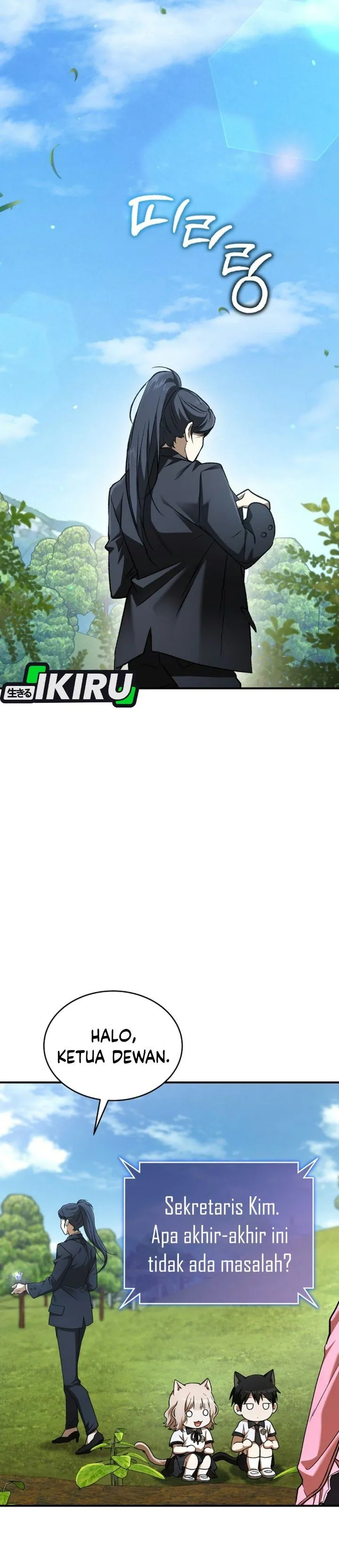 
              Divine Beast Kindergarten             Chapter 82