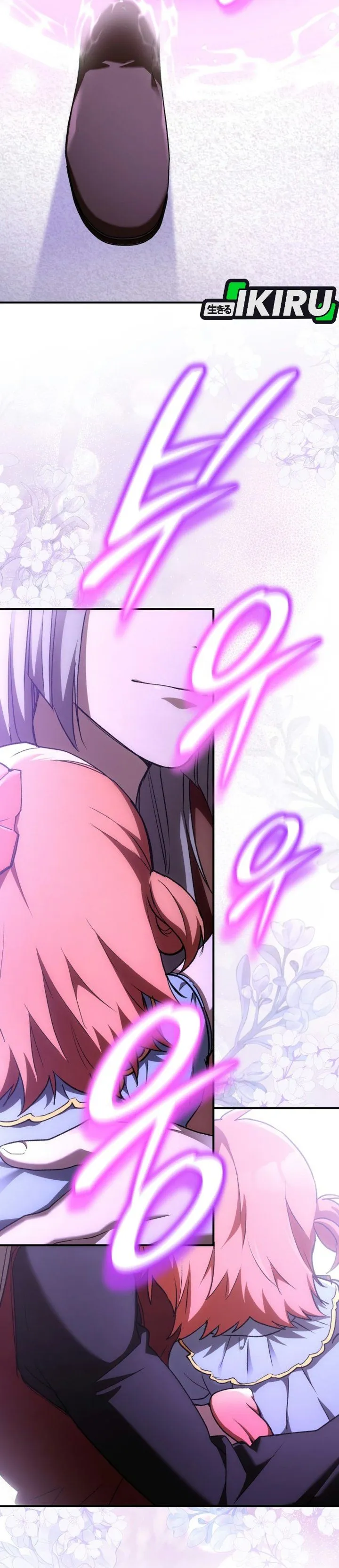 
              Divine Beast Kindergarten             Chapter 82