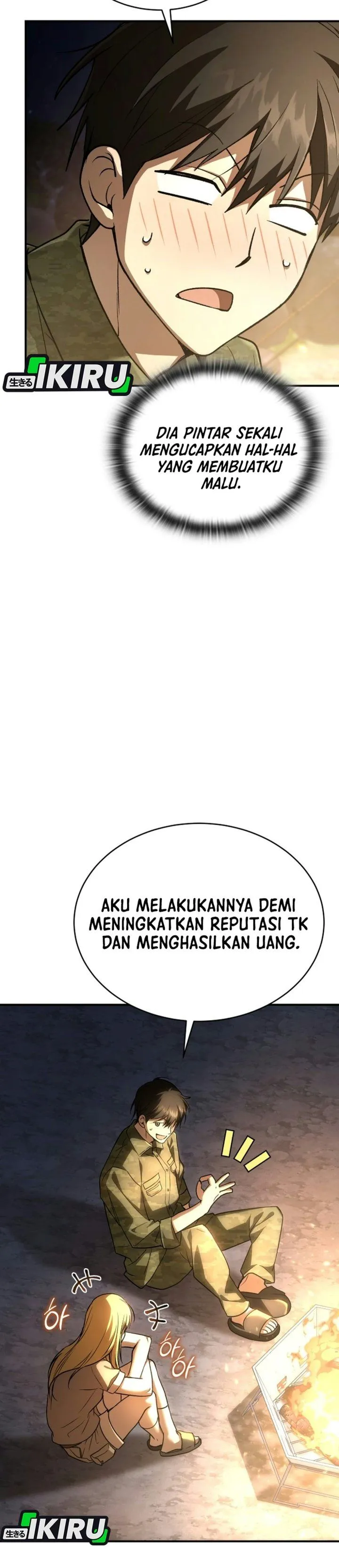 
              Divine Beast Kindergarten             Chapter 84