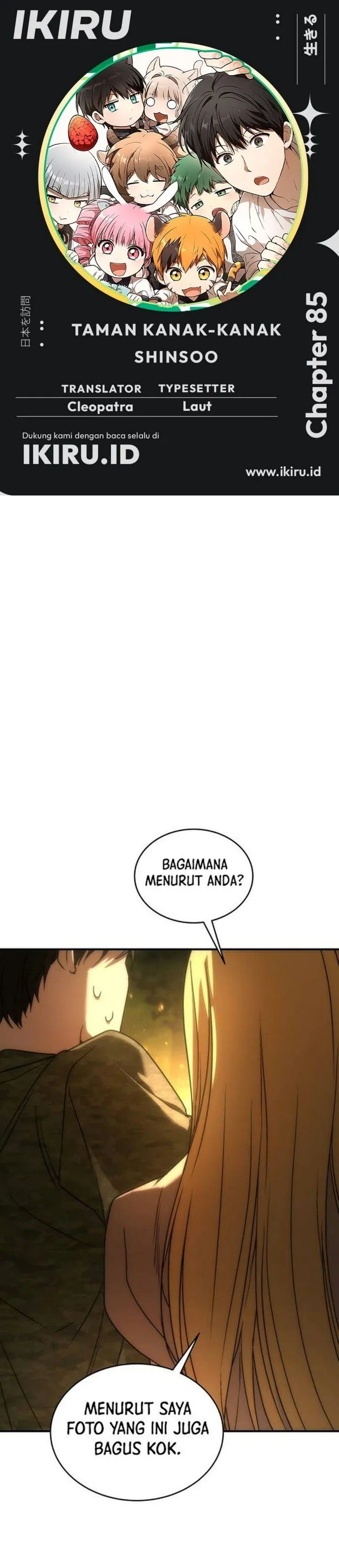 
              Divine Beast Kindergarten             Chapter 85