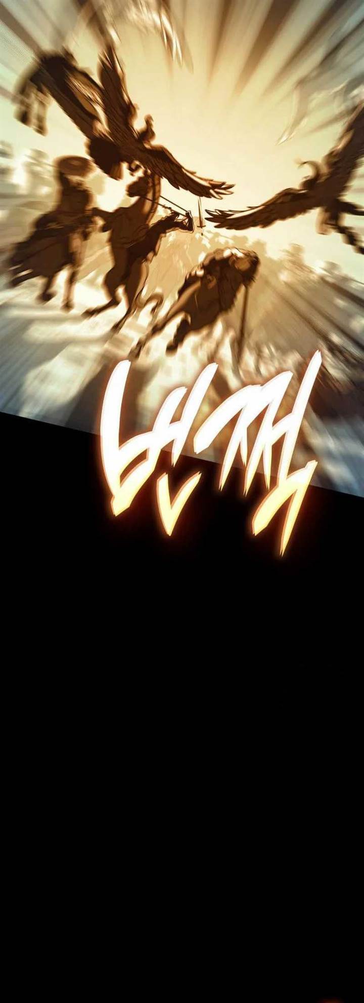 
              Valhalla Saga             Chapter 24