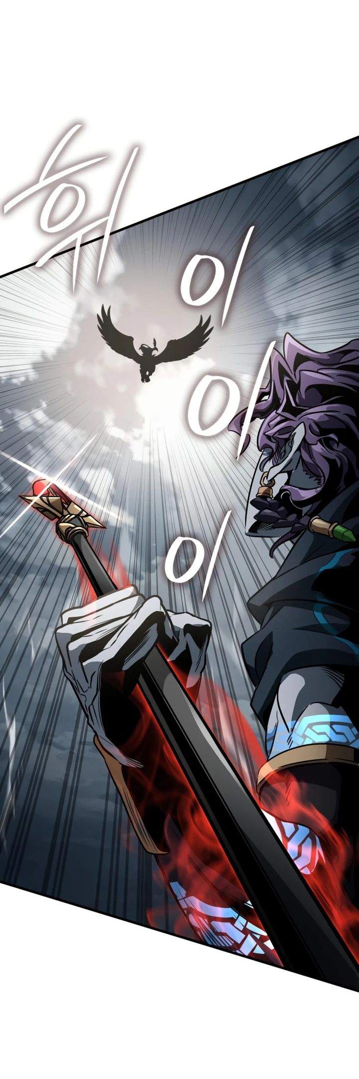 
              Valhalla Saga             Chapter 67