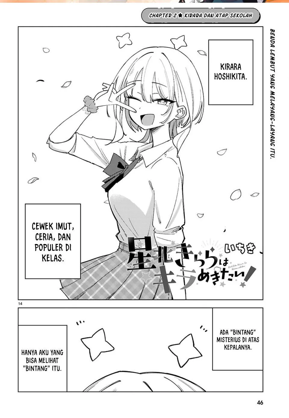 Page 1 - Hoshikita Kirara wa Kiramekitai! Chapter 2