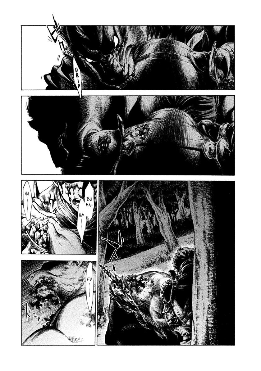 
              Henkyou no Roukishi – Bard Loen             Chapter 1.4