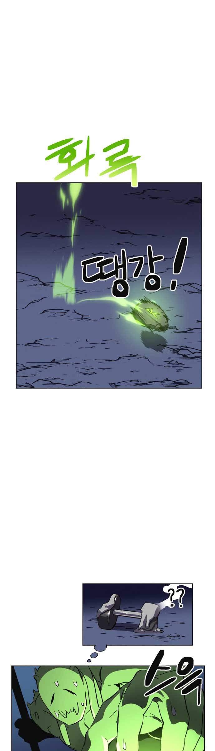 Final Boss Chapter 11