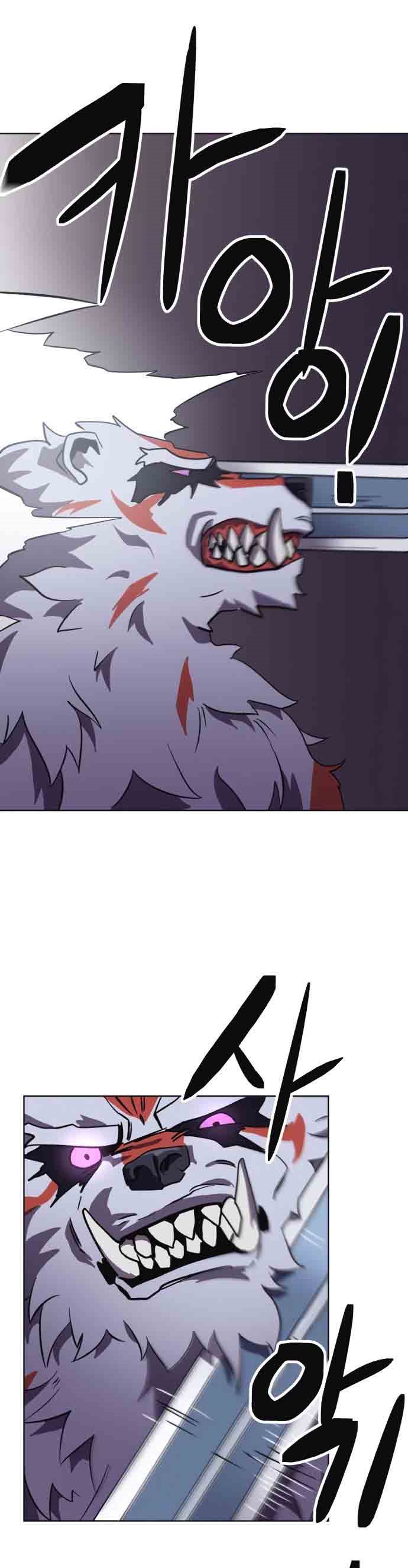 Final Boss Chapter 17