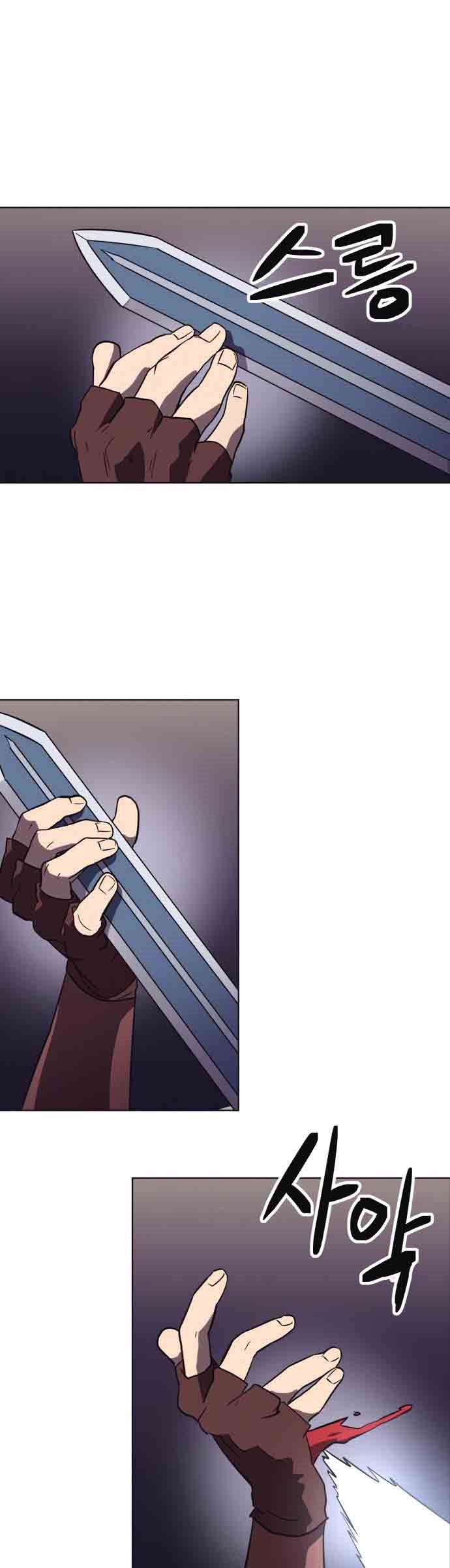 Final Boss Chapter 17
