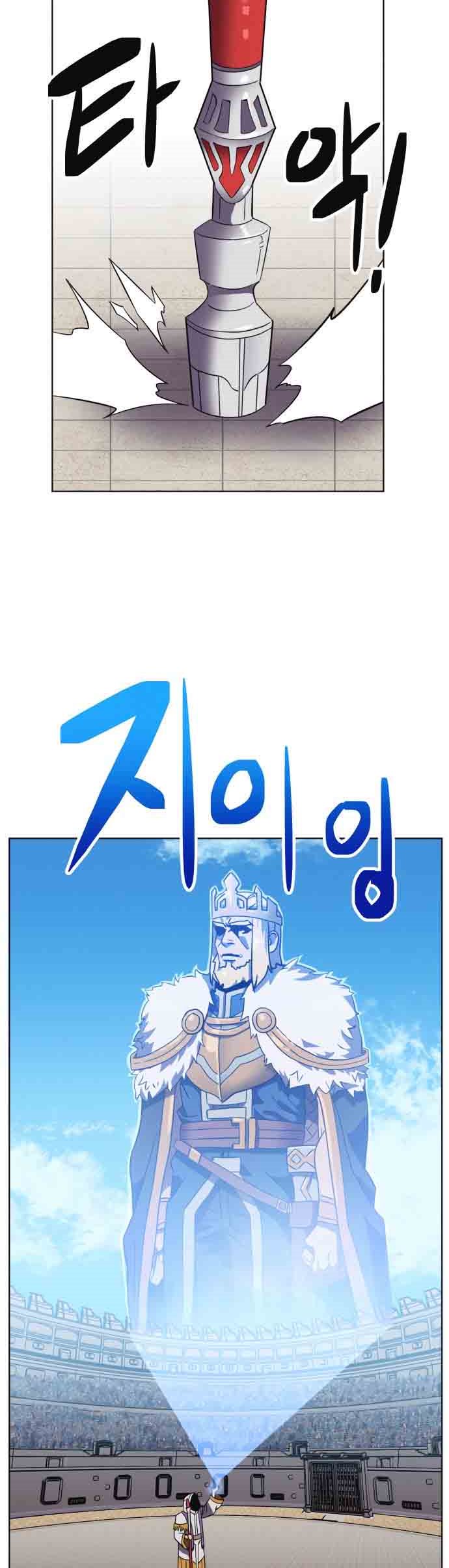 Final Boss Chapter 17