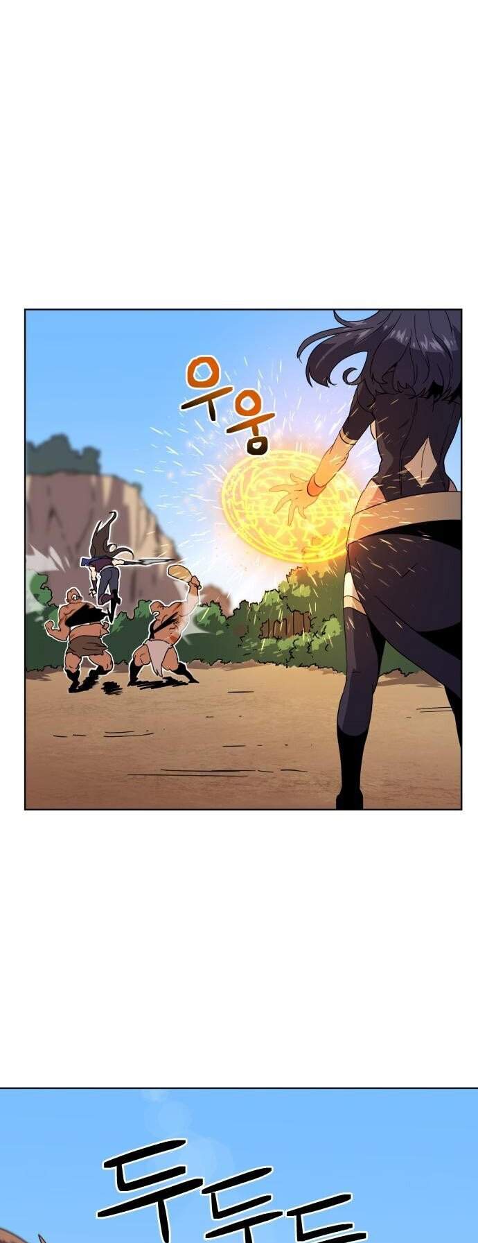 Final Boss Chapter 04