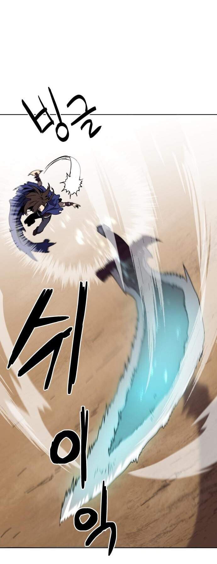 Final Boss Chapter 04
