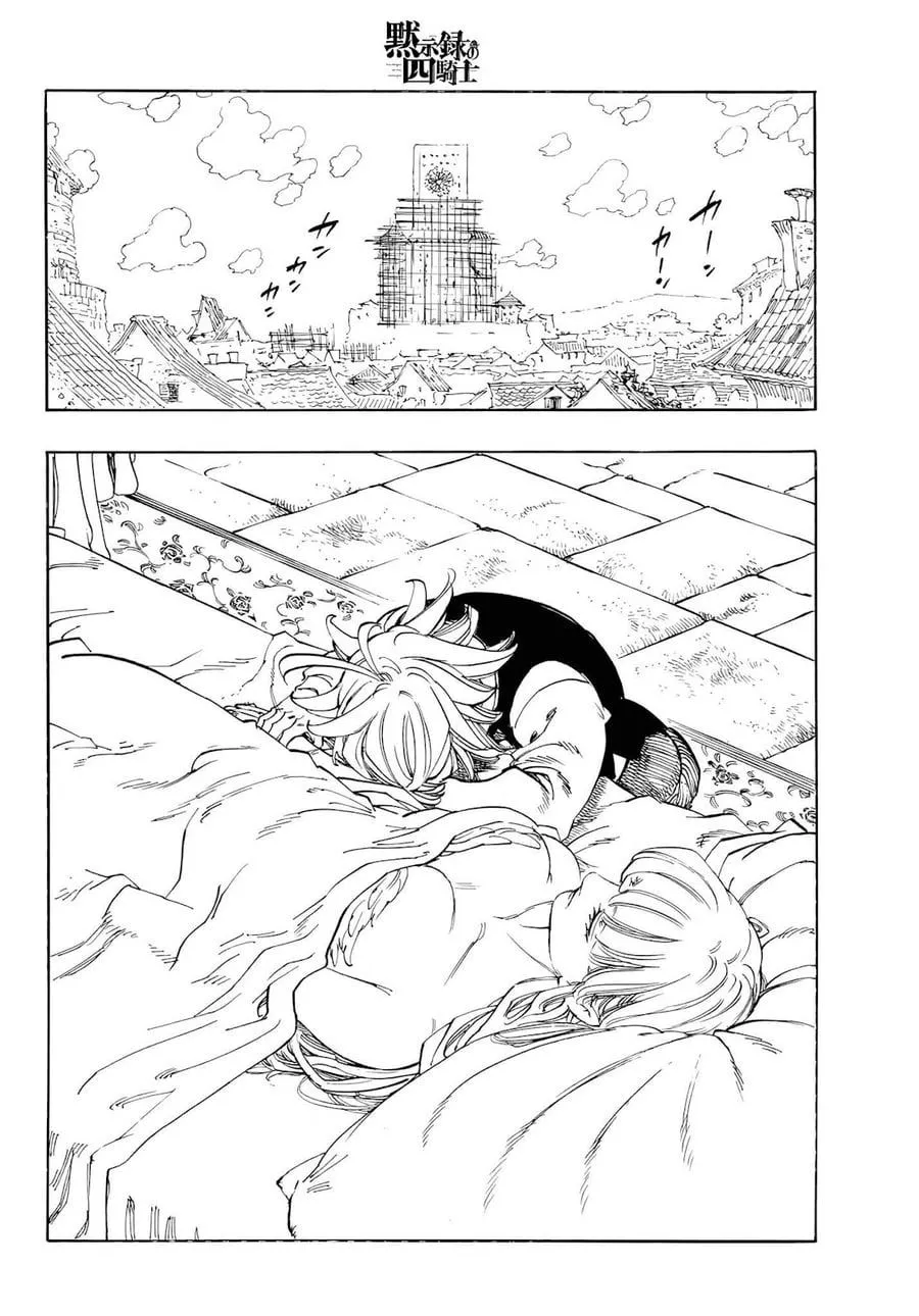 Mokushiroku no Yonkishi Chap 254 - Next Chap 255