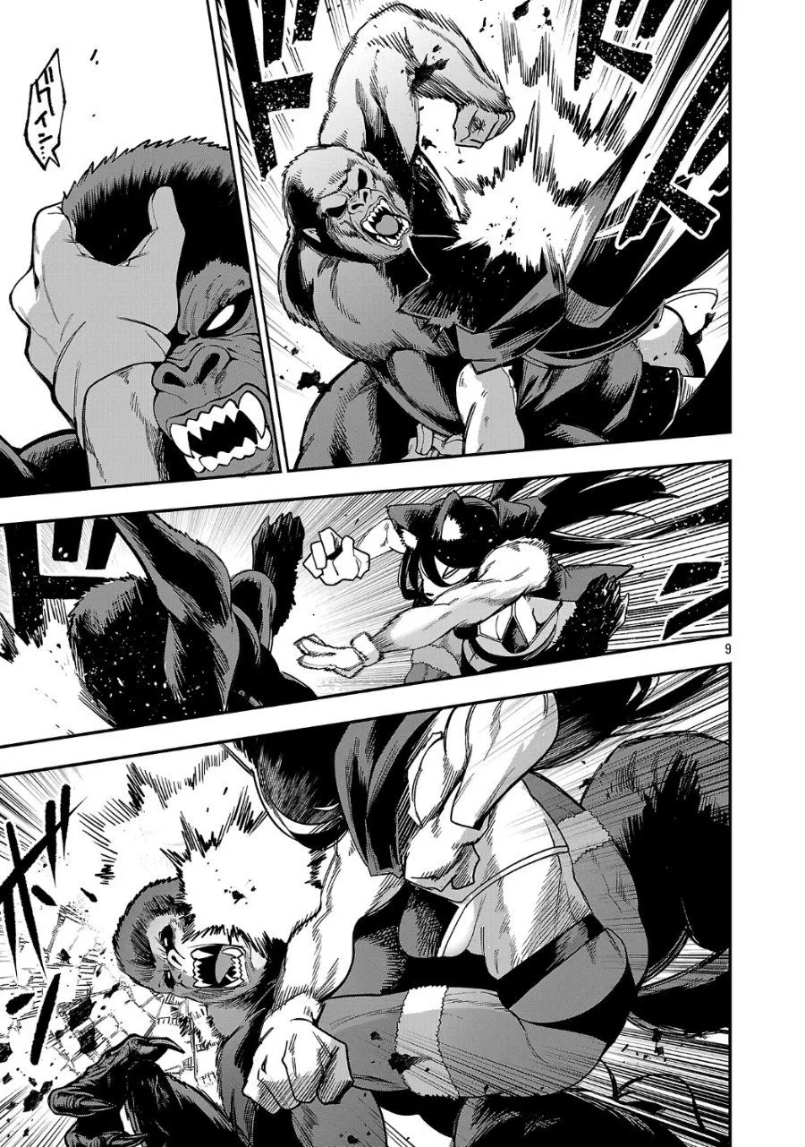 
              Tensei Nihakobinin no Isekai Kouryakuhou             Chapter 33