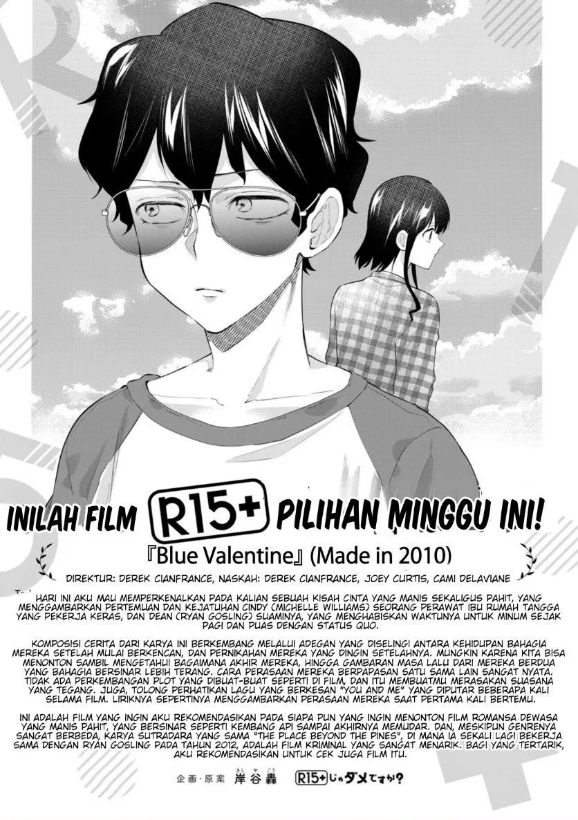 
              R15+ ja Dame desu ka?             Chapter 46