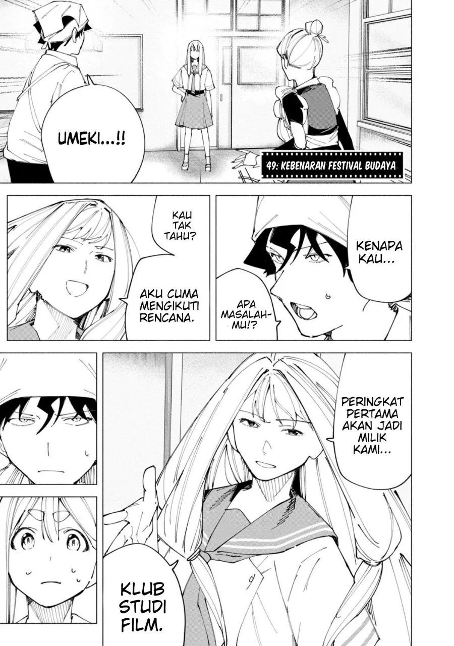 
              R15+ ja Dame desu ka?             Chapter 49