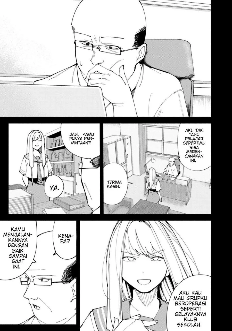 
              R15+ ja Dame desu ka?             Chapter 49