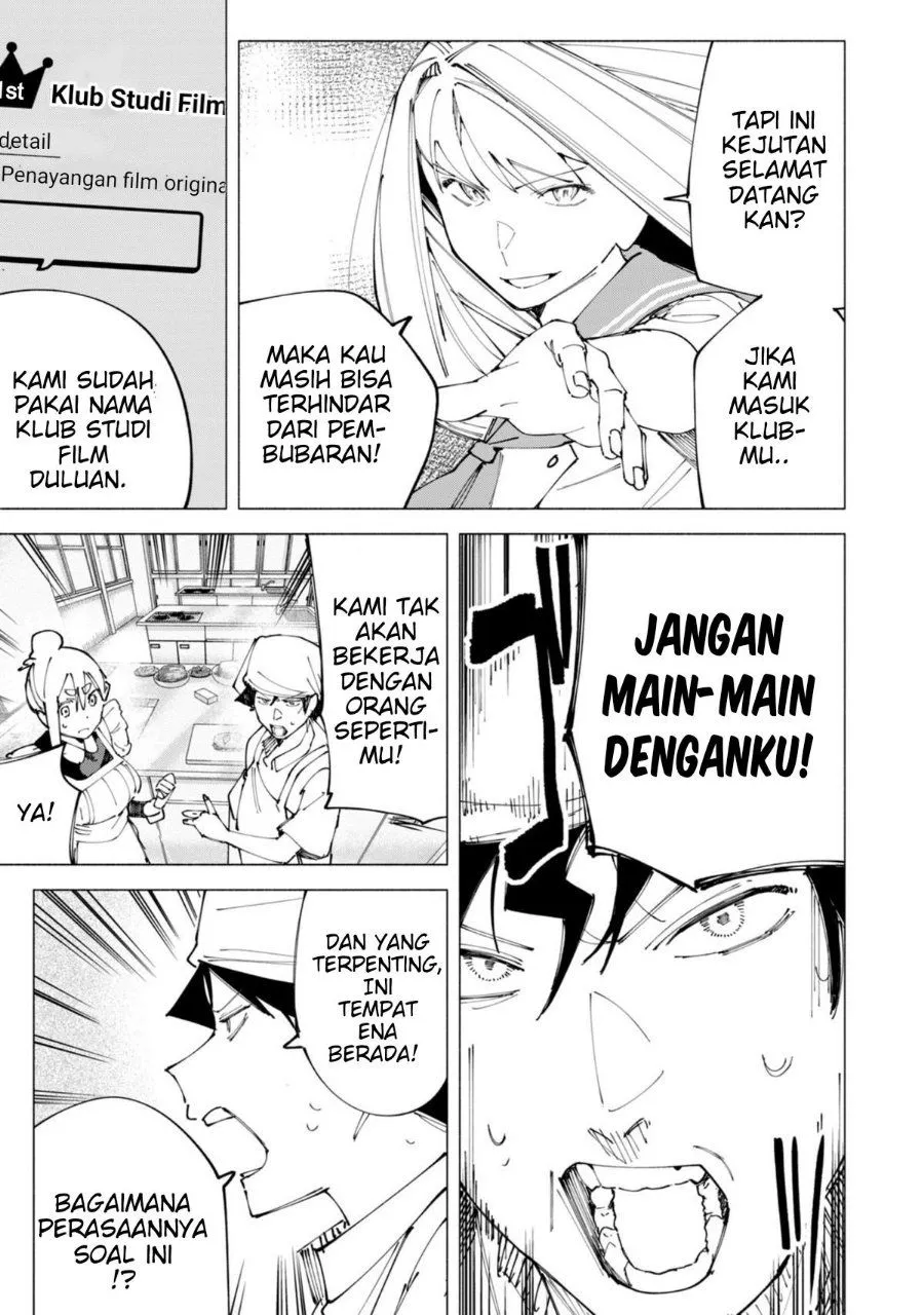 
              R15+ ja Dame desu ka?             Chapter 49