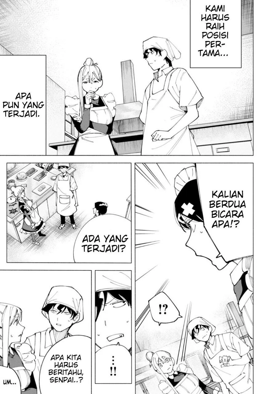 
              R15+ ja Dame desu ka?             Chapter 49
