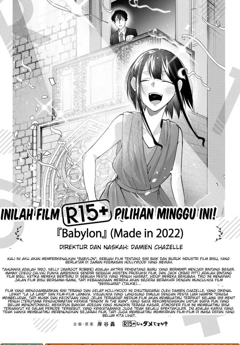 
              R15+ ja Dame desu ka?             Chapter 49