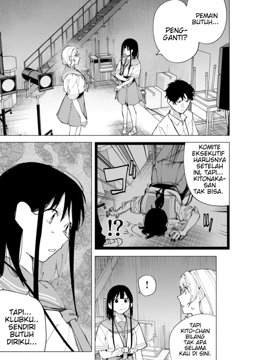 
              R15+ ja Dame desu ka?             Chapter 50