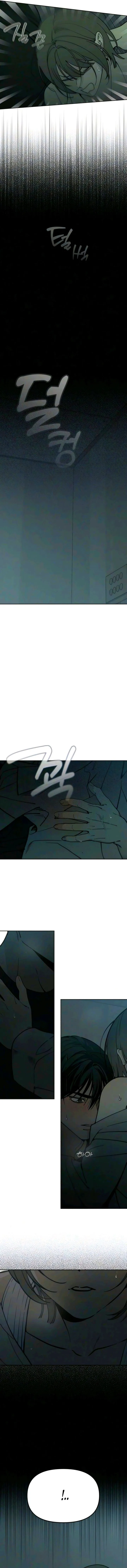
              Unofficial Campus Couple             Chapter 15