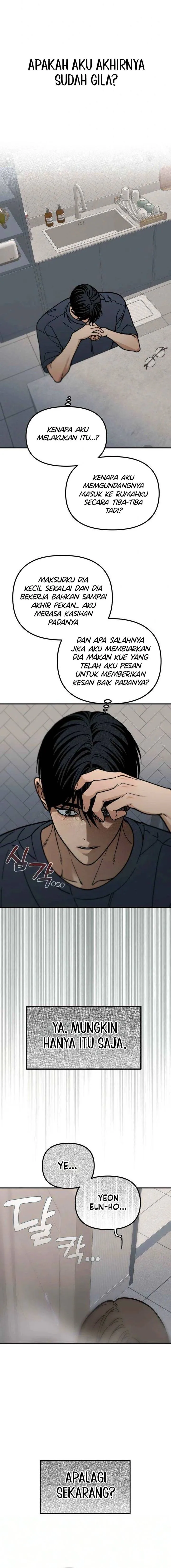 
              Unofficial Campus Couple             Chapter 22