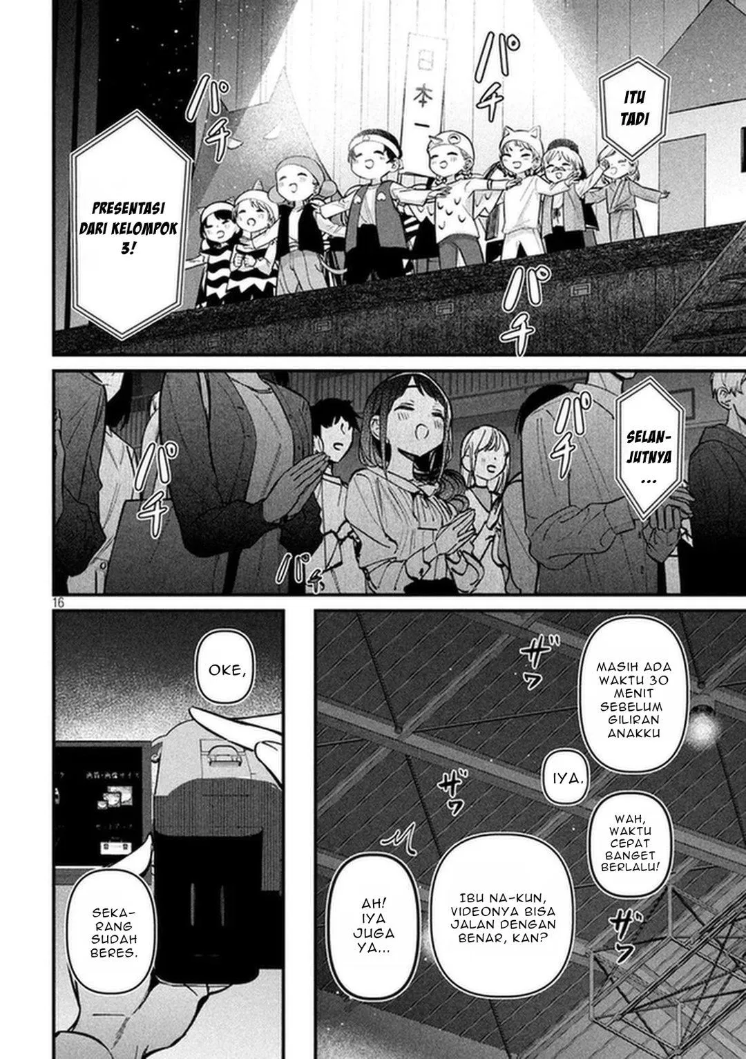 Page 15 - Koushiki Furin Chapter 10