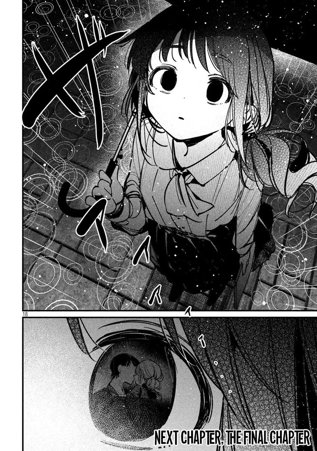 Page 1 - Koushiki Furin Chapter 11