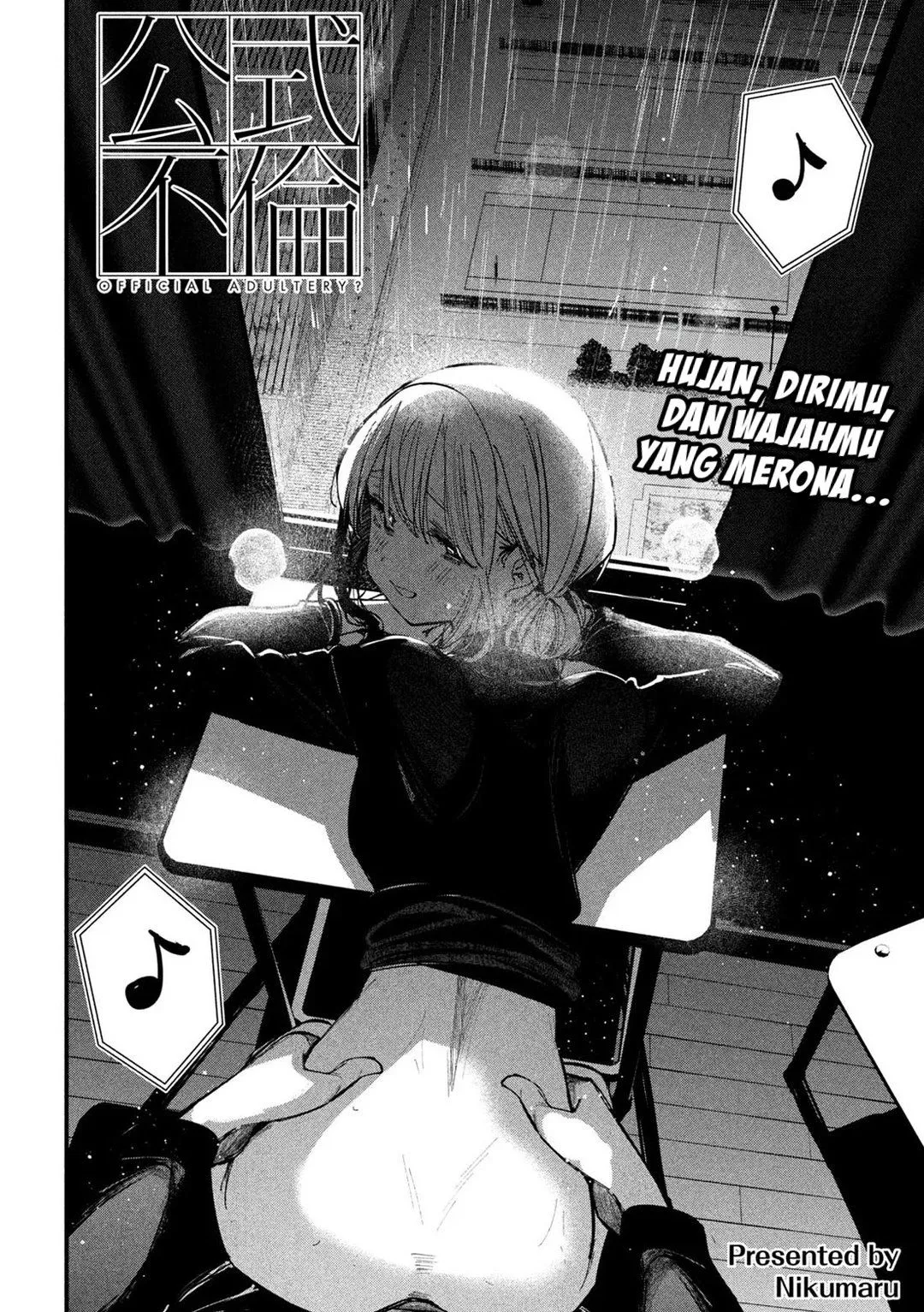 Page 3 - Koushiki Furin Chapter 11