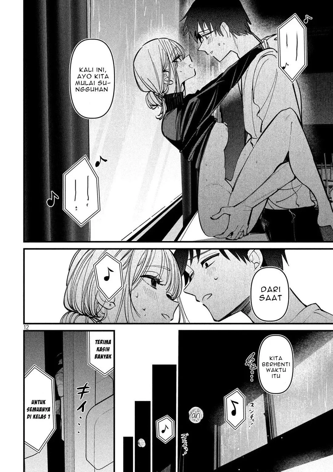 Page 13 - Koushiki Furin Chapter 11